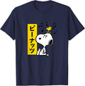 Peanuts - Snoopy And Woodstock T-Shirt